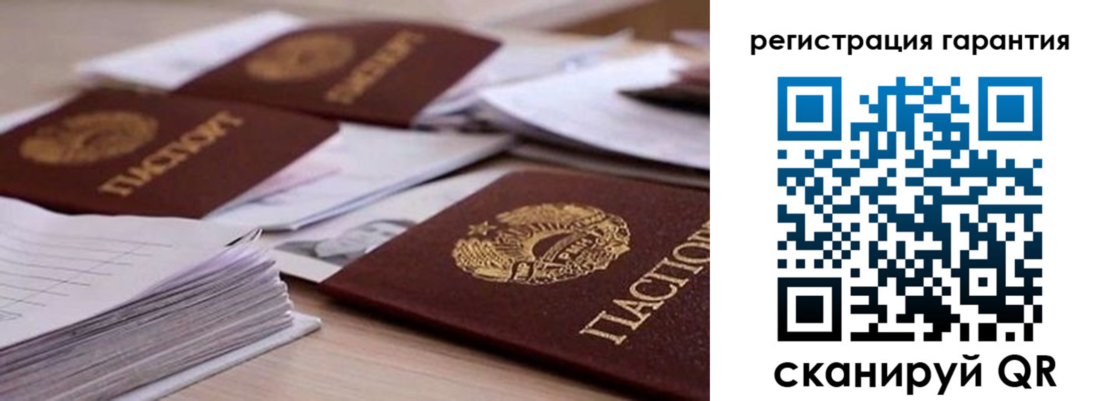 прописка штамп в Киренске